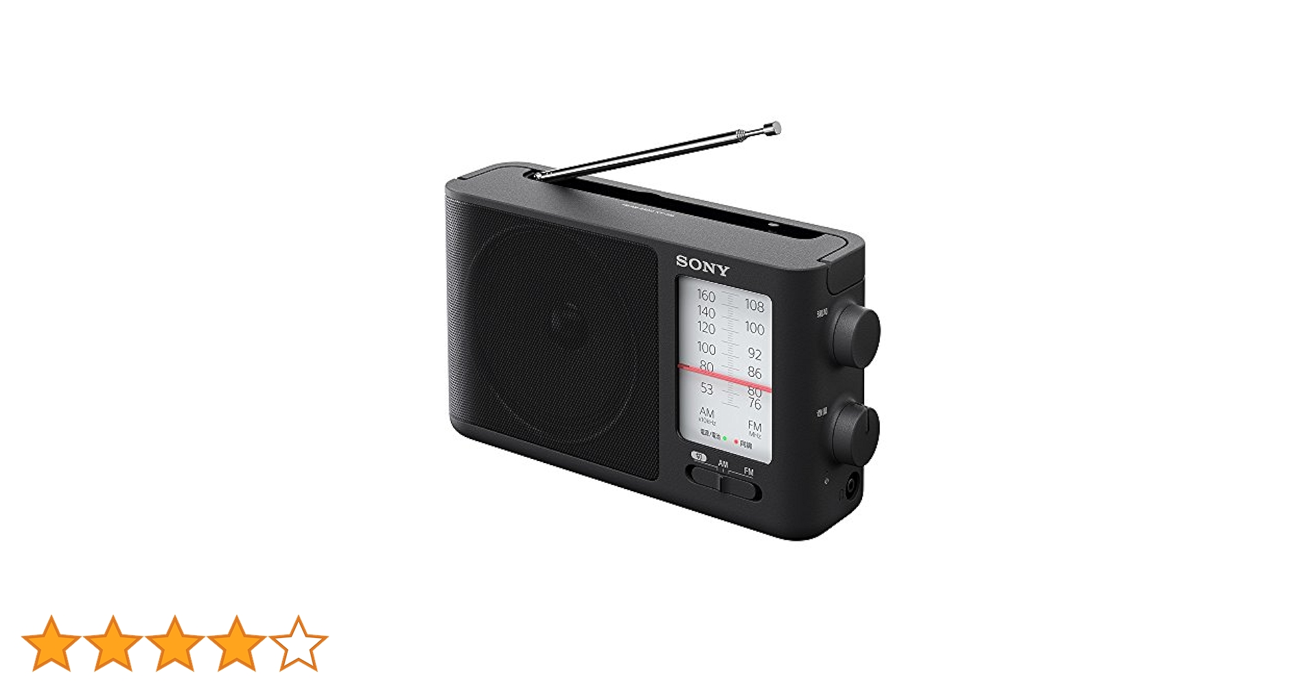 チョロさま専用です。ソニー ポータブルラジオ ICF-506 ソニーイヤホン Amazon.co.jp: ソニー ポータブルラジオ ICF-506 : FM/AM/ワイド